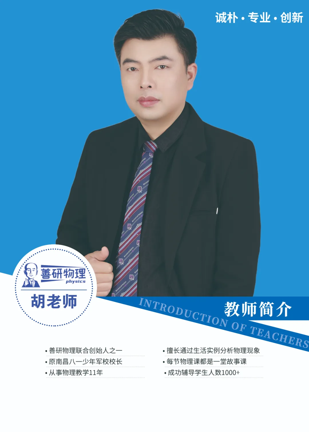 无锡中考700+“蘑菇云”时代:放弃死磕竞赛,如何用“超前学”实现降维打击?-第7张图片-四季读书网