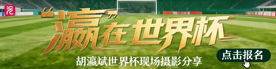 2026广州中考第三批次录取结果出炉,省实荔湾740分,铁一越秀“爆冷”638分,19所公办普高上第一梯度线-第4张图片-四季读书网 2026广州中考第三批次录取结果出炉,省实荔湾740分,铁一越秀“爆冷”638分,19所公办普高上第一梯度线-第4张图片-四季读书网