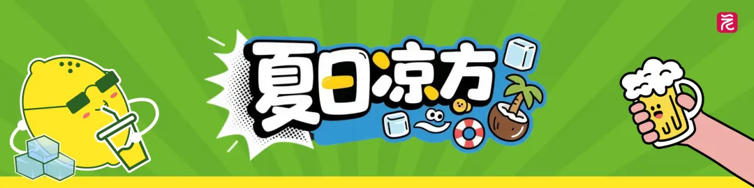 2026广州中考第三批次录取结果出炉,省实荔湾740分,铁一越秀“爆冷”638分,19所公办普高上第一梯度线-第6张图片-四季读书网 2026广州中考第三批次录取结果出炉,省实荔湾740分,铁一越秀“爆冷”638分,19所公办普高上第一梯度线-第6张图片-四季读书网