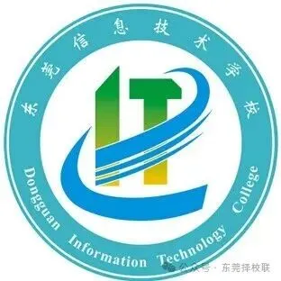 2026中考录取丨东莞市信息技术学校 近三年录取分数线汇总-第3张图片-四季读书网 2026中考录取丨东莞市信息技术学校 近三年录取分数线汇总-第3张图片-四季读书网