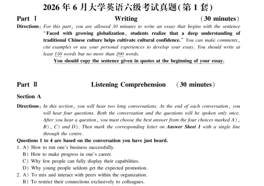 2026年6月六级真题试卷及答案解析已更新(第一、二、三套全PDF)-第1张图片-四季读书网 2026年6月六级真题试卷及答案解析已更新(第一、二、三套全PDF)-第1张图片-四季读书网