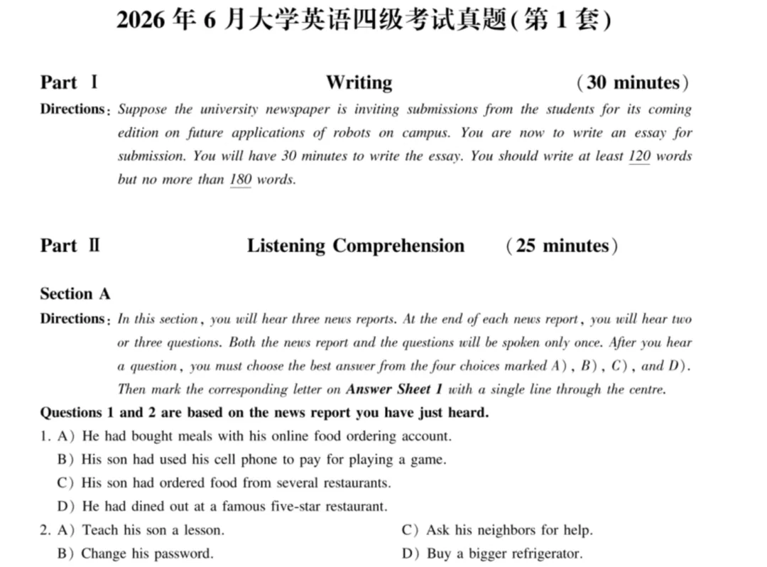 重磅更新|2026 年 6 月英语四级完整真题已更新~-第1张图片-四季读书网 重磅更新|2026 年 6 月英语四级完整真题已更新~-第1张图片-四季读书网