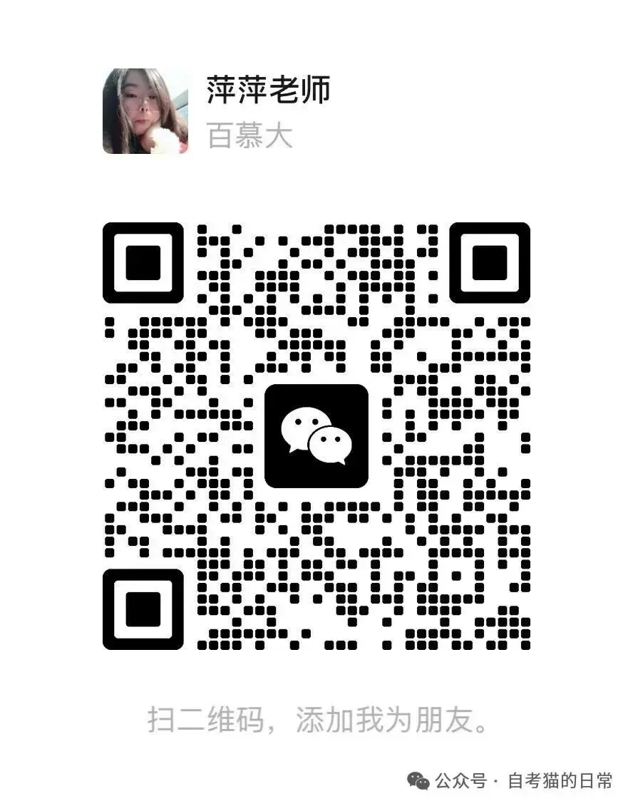 技巧学完≠能得分!本周四,自考英语真题精讲正式开启-第1张图片-四季读书网 技巧学完≠能得分!本周四,自考英语真题精讲正式开启-第1张图片-四季读书网
