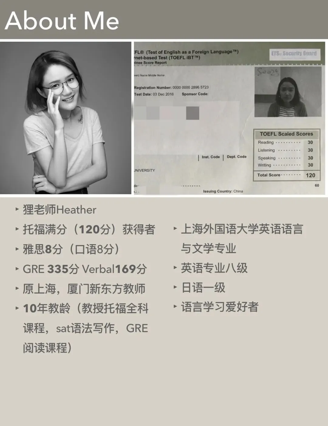 Listen&Repeat近期考场真题|一起来精练(1)-第9张图片-四季读书网 Listen&Repeat近期考场真题|一起来精练(1)-第9张图片-四季读书网