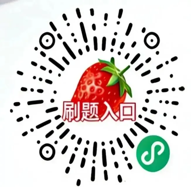成考历年真题全覆盖,政治、英语、专业课齐全,带完整答案解析.-第1张图片-四季读书网 成考历年真题全覆盖,政治、英语、专业课齐全,带完整答案解析.-第1张图片-四季读书网