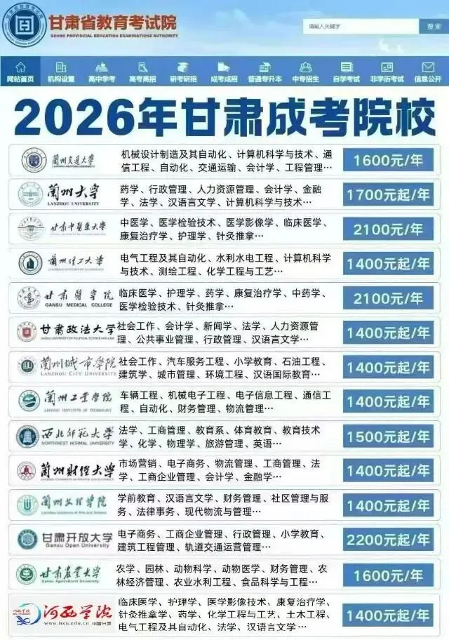 成考历年真题全覆盖,政治、英语、专业课齐全,带完整答案解析.-第2张图片-四季读书网 成考历年真题全覆盖,政治、英语、专业课齐全,带完整答案解析.-第2张图片-四季读书网