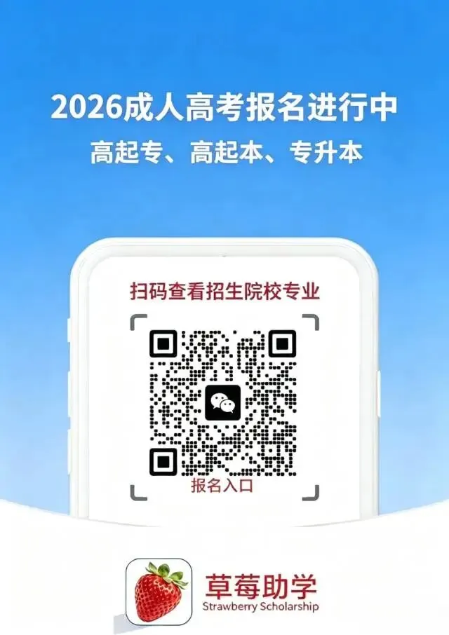 成考历年真题全覆盖,政治、英语、专业课齐全,带完整答案解析.-第3张图片-四季读书网 成考历年真题全覆盖,政治、英语、专业课齐全,带完整答案解析.-第3张图片-四季读书网