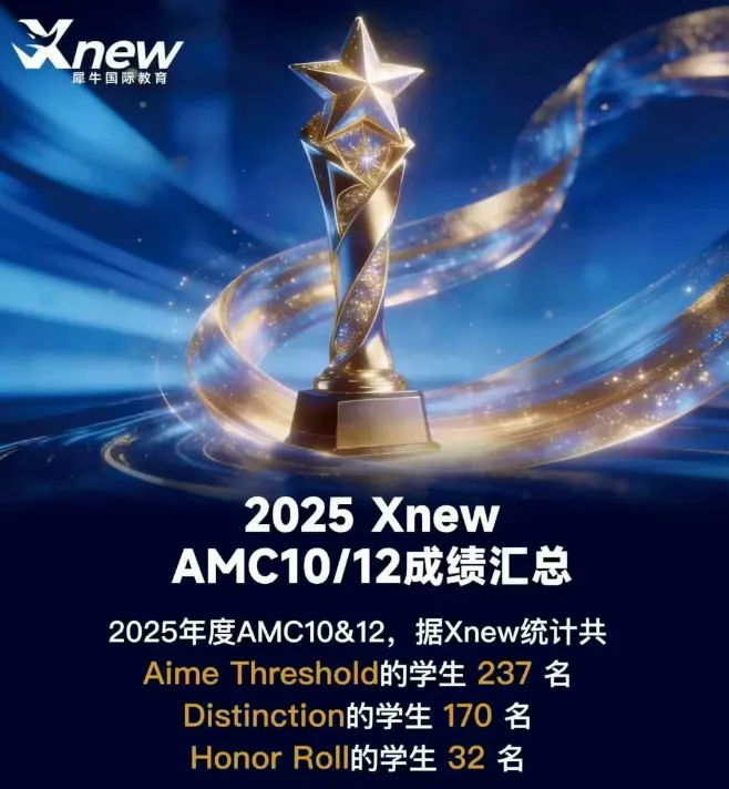 AMC10/12冲刺倒计时!真题免费领+备考实战建议,一套全搞定~-第11张图片-四季读书网