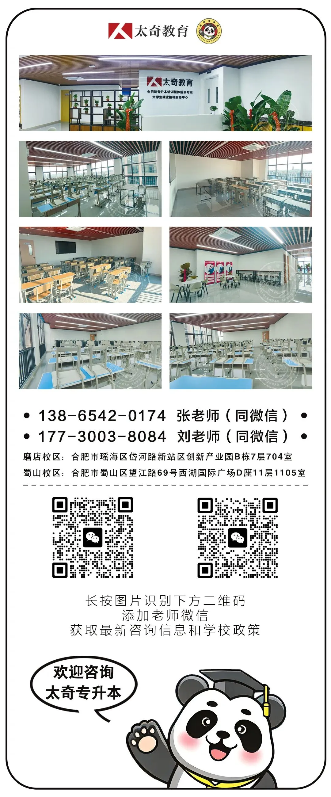 安徽专升本公共课—英语真题 语言知识(1)-第3张图片-四季读书网