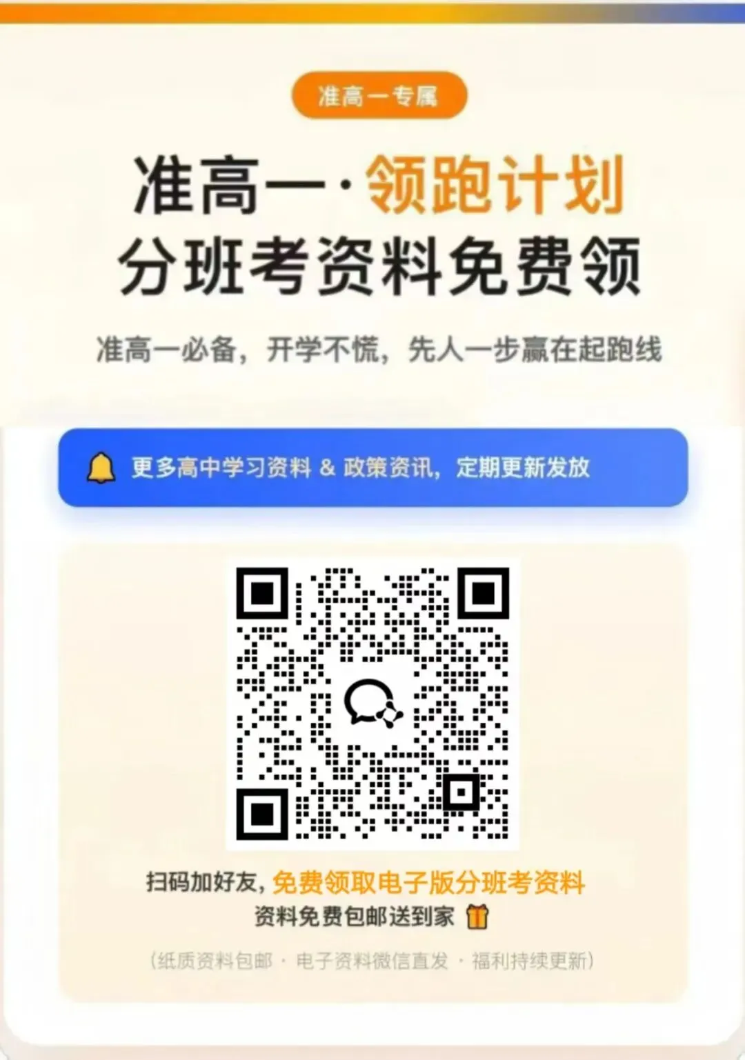 附中“果壳班”选拔真题流出,反馈来了-第10张图片-四季读书网 附中“果壳班”选拔真题流出,反馈来了-第10张图片-四季读书网