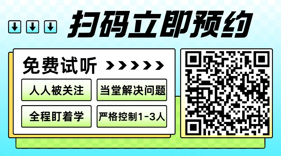 新高一分水岭:上海四校八大新高一分班考真题卷合集,语数英物化全覆盖-第15张图片-四季读书网 新高一分水岭:上海四校八大新高一分班考真题卷合集,语数英物化全覆盖-第15张图片-四季读书网