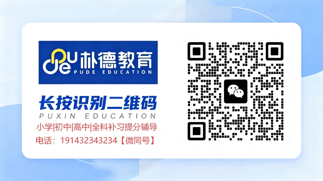 云南2026年中考历史真题完全解读-第21张图片-四季读书网 云南2026年中考历史真题完全解读-第21张图片-四季读书网