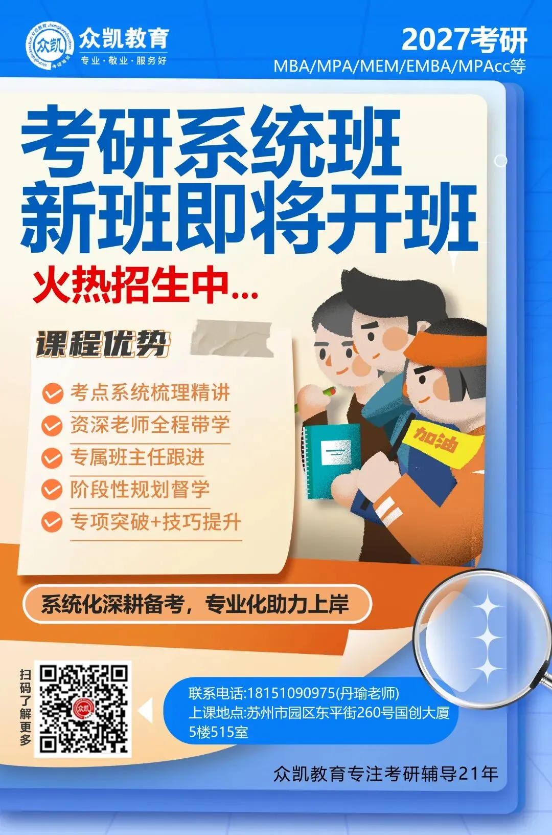 考研英语真题刷题顺序别乱做!顺序错 = 白浪费半年时间阶段-第5张图片-四季读书网