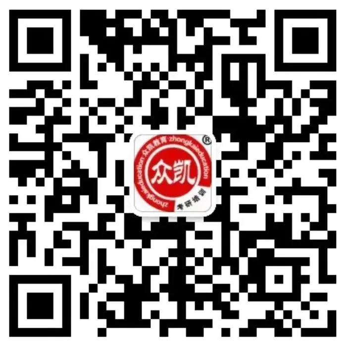 考研英语真题刷题顺序别乱做!顺序错 = 白浪费半年时间阶段-第6张图片-四季读书网