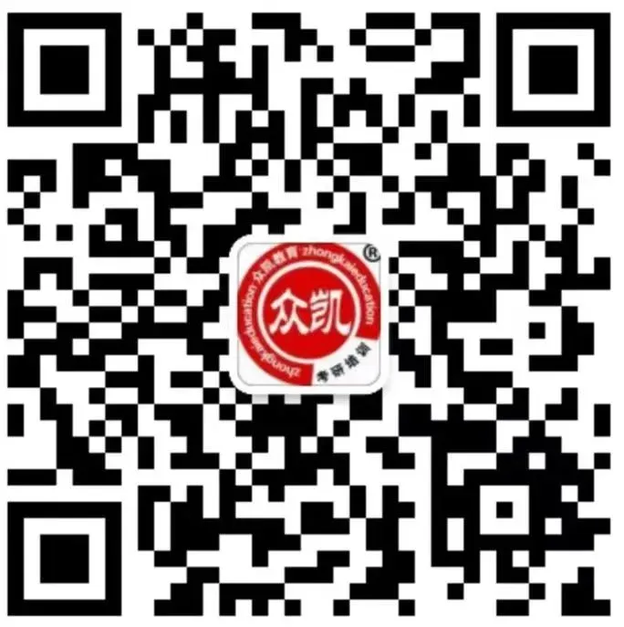 考研英语真题刷题顺序别乱做!顺序错 = 白浪费半年时间阶段-第9张图片-四季读书网