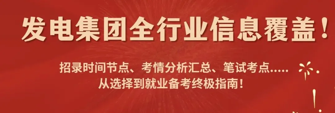 免费!全国电气考研真题+解析,纸质版直接寄到家!-第34张图片-四季读书网 免费!全国电气考研真题+解析,纸质版直接寄到家!-第34张图片-四季读书网