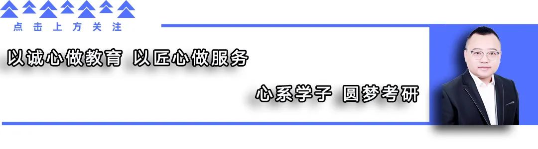27/28考研:同一学科下,学硕与专硕的初试自命题科目,开始使用同一套试题.-第1张图片-四季读书网 27/28考研:同一学科下,学硕与专硕的初试自命题科目,开始使用同一套试题.-第1张图片-四季读书网