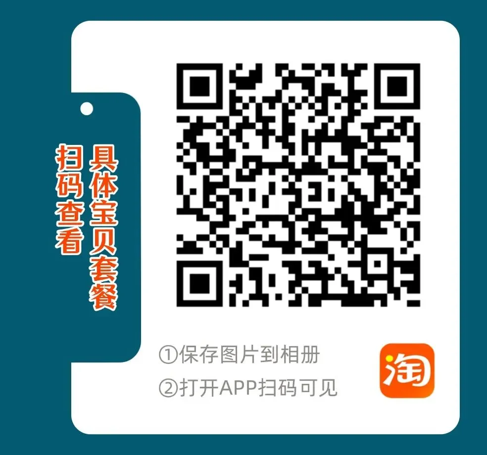 2027考研 东北农业大学338生物化学814细胞生物学考研真题资料 近三年数据+2002-2025真题资料(免费分享25年)-第7张图片-四季读书网 2027考研 东北农业大学338生物化学814细胞生物学考研真题资料 近三年数据+2002-2025真题资料(免费分享25年)-第7张图片-四季读书网