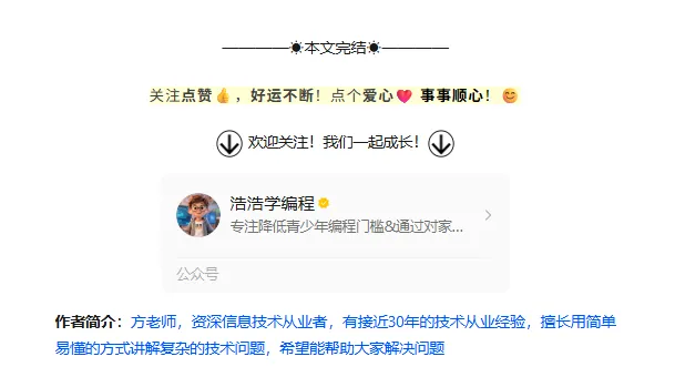 我用DeepSeek出试卷,10分钟搞定一套单元测试试卷-第2张图片-四季读书网 我用DeepSeek出试卷,10分钟搞定一套单元测试试卷-第2张图片-四季读书网