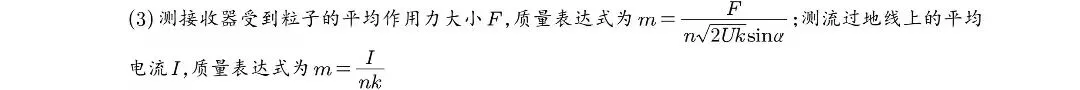 从夯到拉锐评2026全国各省高考物理试卷(四):河北-第21张图片-四季读书网 从夯到拉锐评2026全国各省高考物理试卷(四):河北-第21张图片-四季读书网