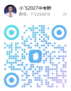 速看:2026武汉中考数学真题试卷公布-第1张图片-四季读书网