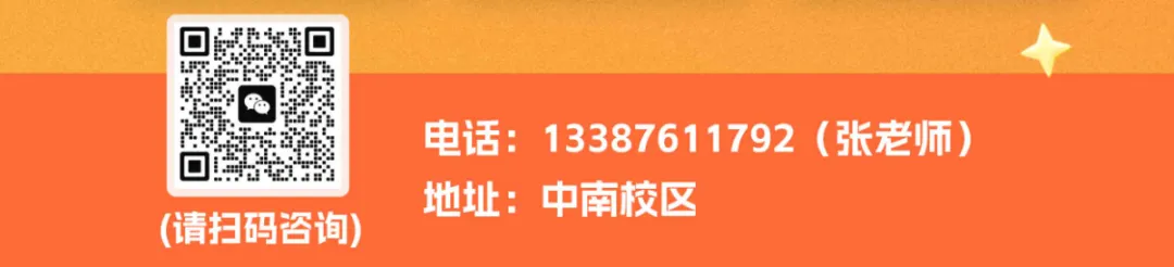 2026武汉中考数学、物理、化学等科目试卷真题出炉!-第19张图片-四季读书网 2026武汉中考数学、物理、化学等科目试卷真题出炉!-第19张图片-四季读书网