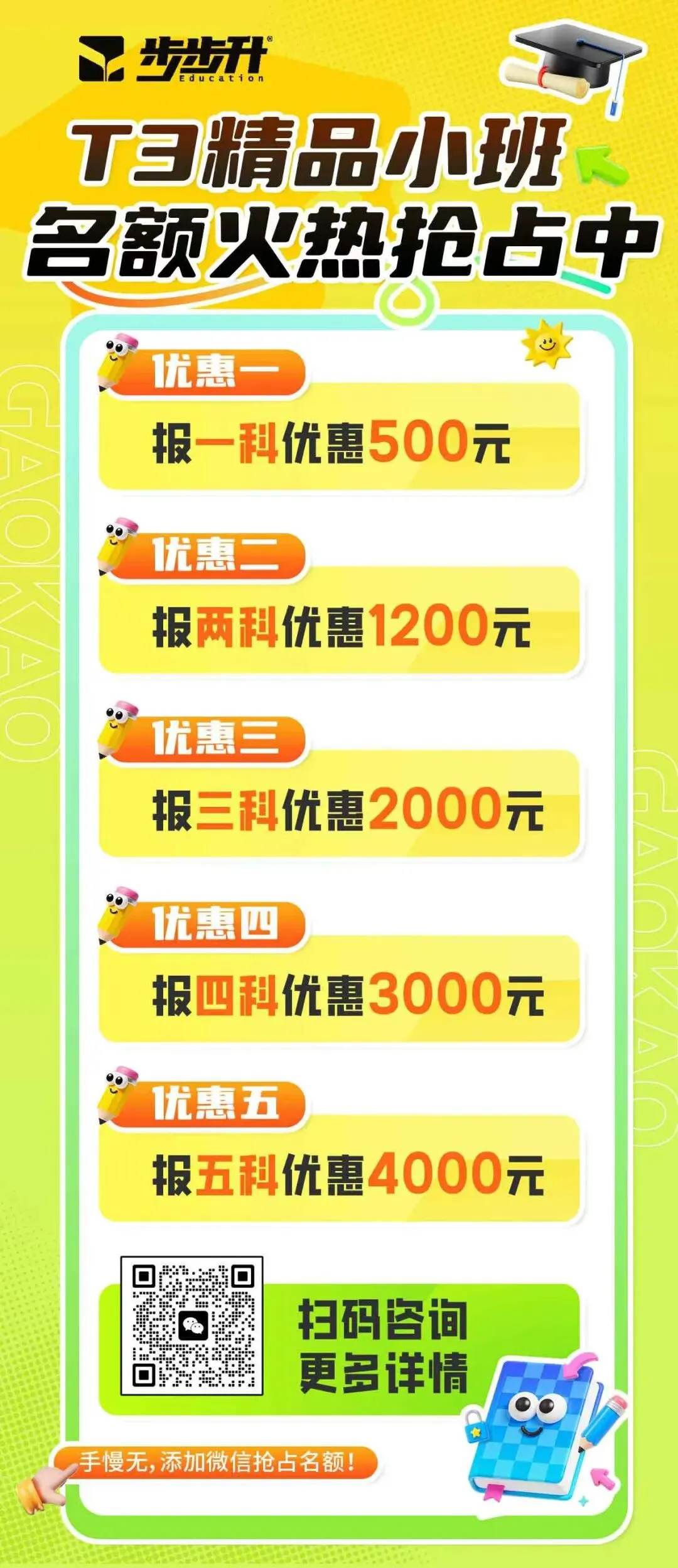 2026武汉中考数学、物理、化学等科目试卷真题出炉!-第23张图片-四季读书网 2026武汉中考数学、物理、化学等科目试卷真题出炉!-第23张图片-四季读书网
