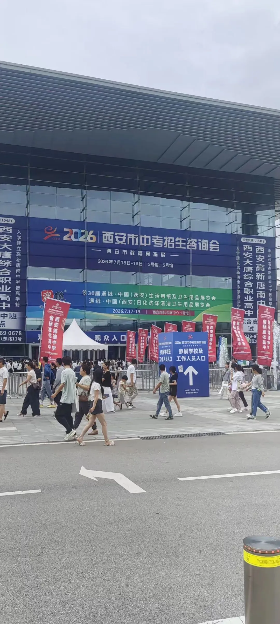 中考“魔幻现实”:当职校门槛高过普高线,这届家长真的太难了-第1张图片-四季读书网 中考“魔幻现实”:当职校门槛高过普高线,这届家长真的太难了-第1张图片-四季读书网