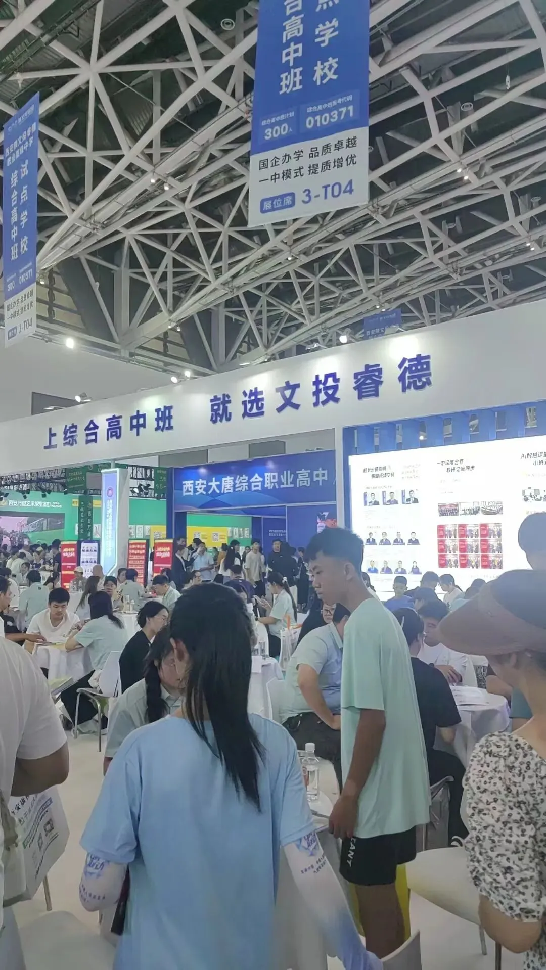 中考“魔幻现实”:当职校门槛高过普高线,这届家长真的太难了-第2张图片-四季读书网 中考“魔幻现实”:当职校门槛高过普高线,这届家长真的太难了-第2张图片-四季读书网