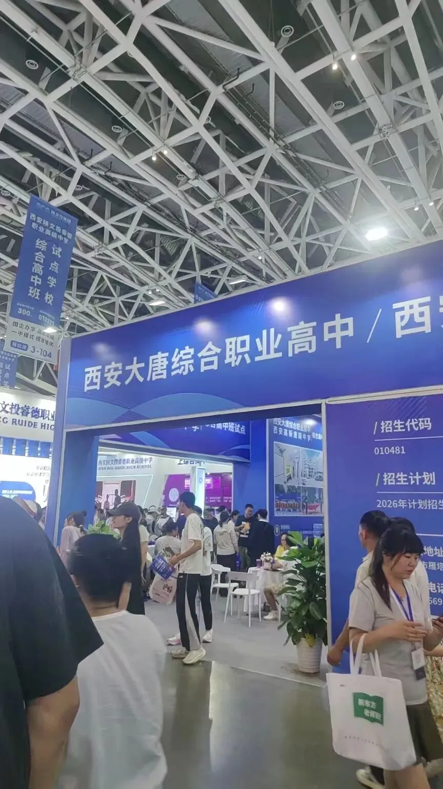 中考“魔幻现实”:当职校门槛高过普高线,这届家长真的太难了-第3张图片-四季读书网 中考“魔幻现实”:当职校门槛高过普高线,这届家长真的太难了-第3张图片-四季读书网