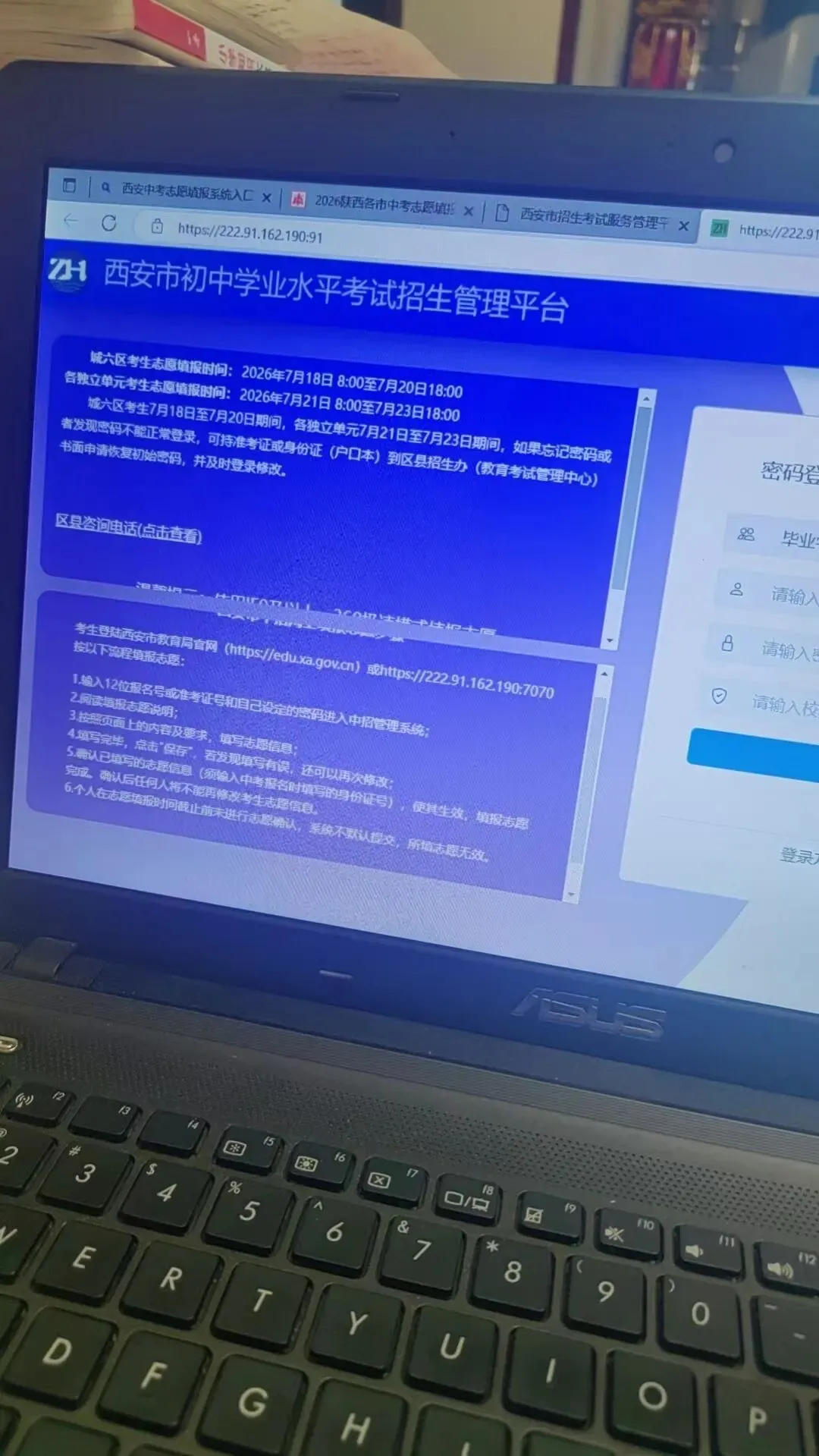 中考“魔幻现实”:当职校门槛高过普高线,这届家长真的太难了-第4张图片-四季读书网 中考“魔幻现实”:当职校门槛高过普高线,这届家长真的太难了-第4张图片-四季读书网
