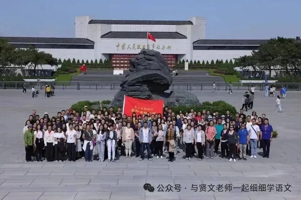 2026年北京中考作文真题《语言的滋味》-第3张图片-四季读书网 2026年北京中考作文真题《语言的滋味》-第3张图片-四季读书网