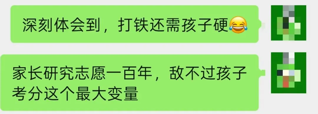 2026年广州中考录取分数揭晓(复盘&打脸)-第2张图片-四季读书网