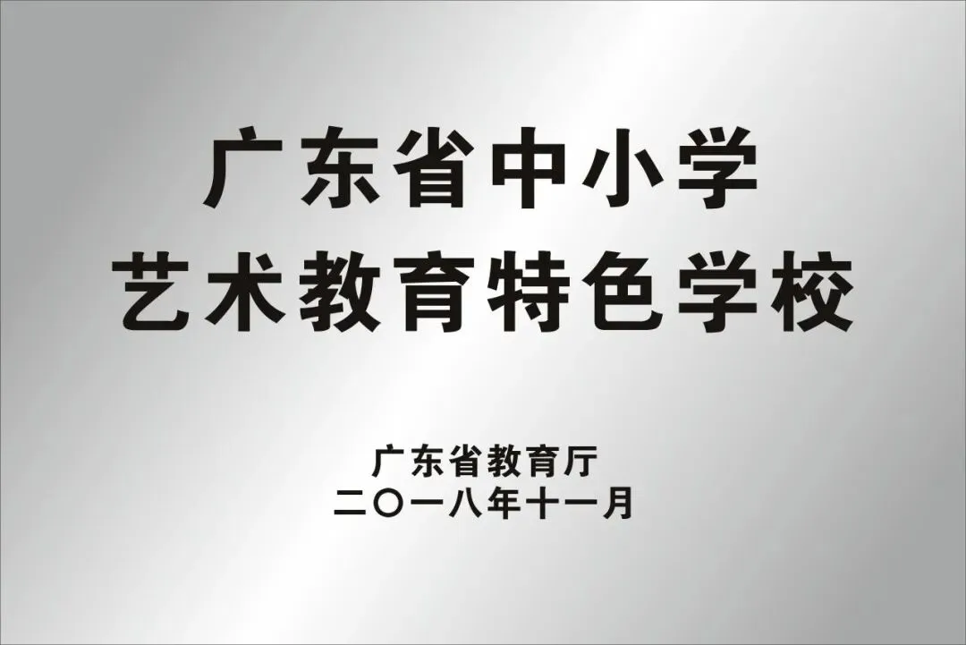 国家备案AI大模型!肇广学校:AI赋能中考提质,高分段学生闪耀-第24张图片-四季读书网 国家备案AI大模型!肇广学校:AI赋能中考提质,高分段学生闪耀-第24张图片-四季读书网