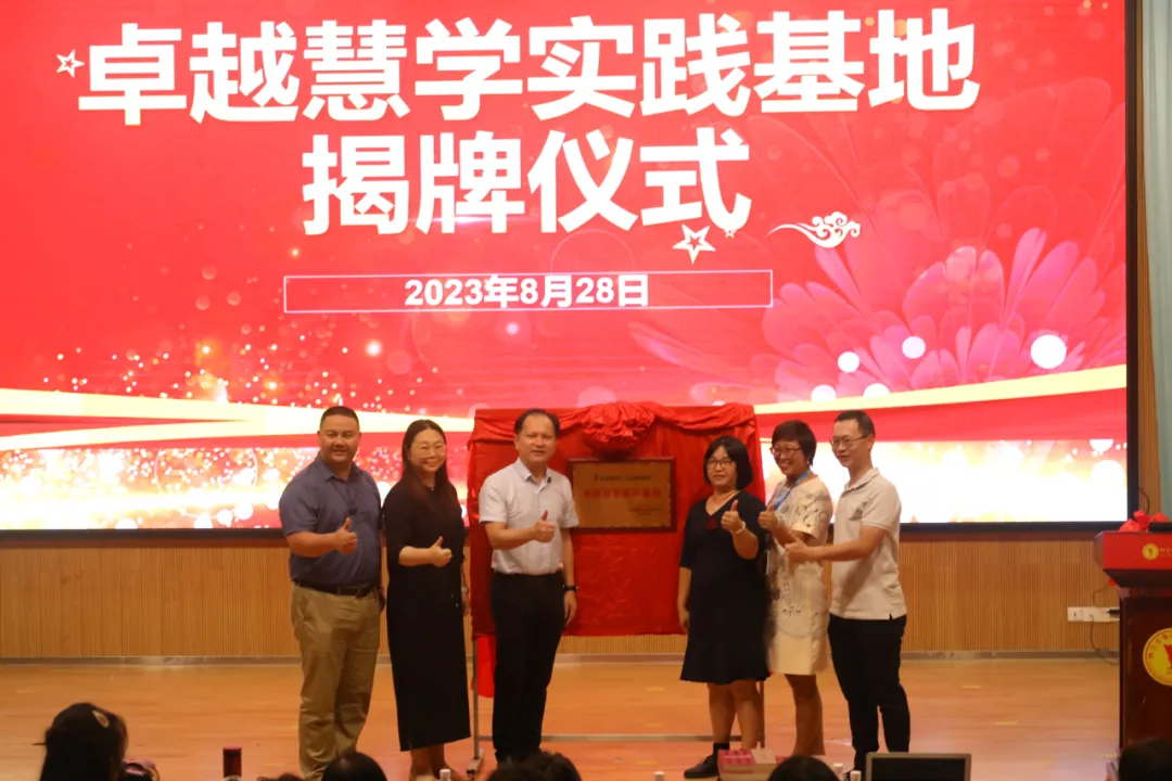 国家备案AI大模型!肇广学校:AI赋能中考提质,高分段学生闪耀-第27张图片-四季读书网 国家备案AI大模型!肇广学校:AI赋能中考提质,高分段学生闪耀-第27张图片-四季读书网