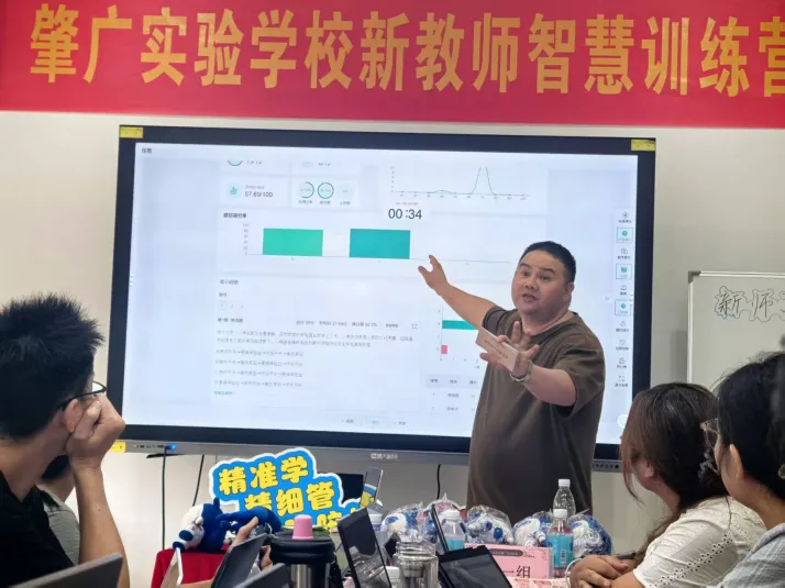 国家备案AI大模型!肇广学校:AI赋能中考提质,高分段学生闪耀-第29张图片-四季读书网 国家备案AI大模型!肇广学校:AI赋能中考提质,高分段学生闪耀-第29张图片-四季读书网