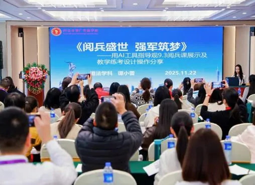 国家备案AI大模型!肇广学校:AI赋能中考提质,高分段学生闪耀-第30张图片-四季读书网 国家备案AI大模型!肇广学校:AI赋能中考提质,高分段学生闪耀-第30张图片-四季读书网