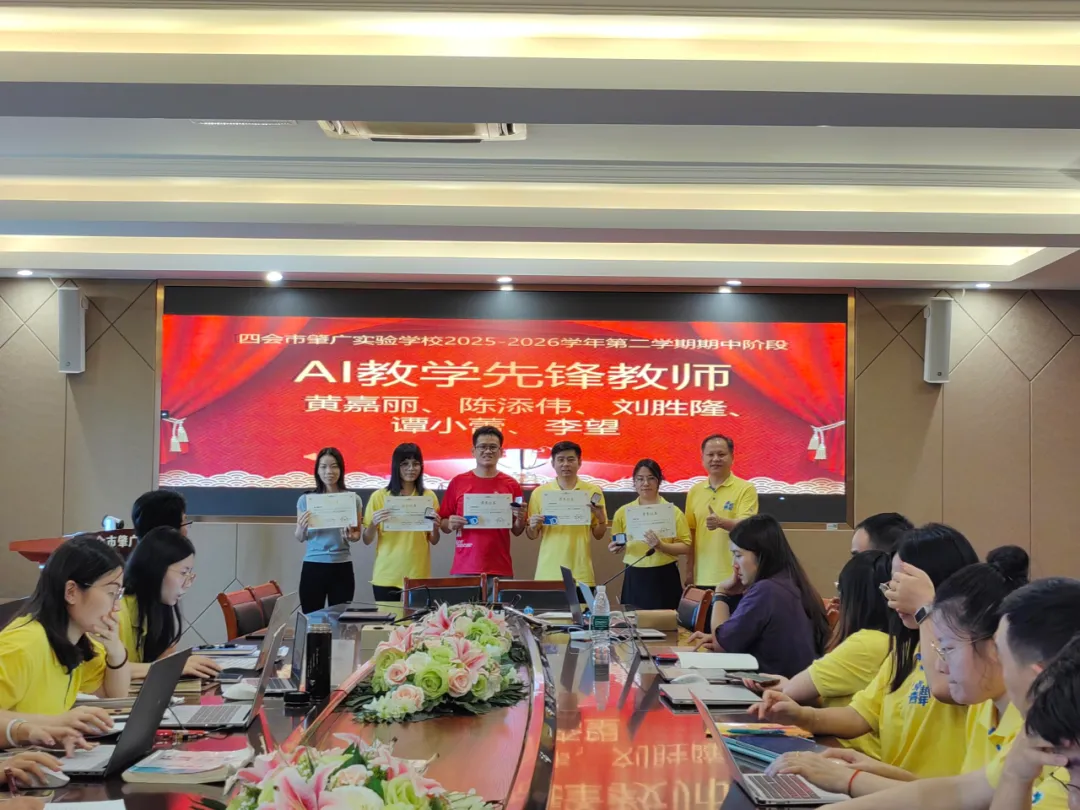 国家备案AI大模型!肇广学校:AI赋能中考提质,高分段学生闪耀-第31张图片-四季读书网 国家备案AI大模型!肇广学校:AI赋能中考提质,高分段学生闪耀-第31张图片-四季读书网