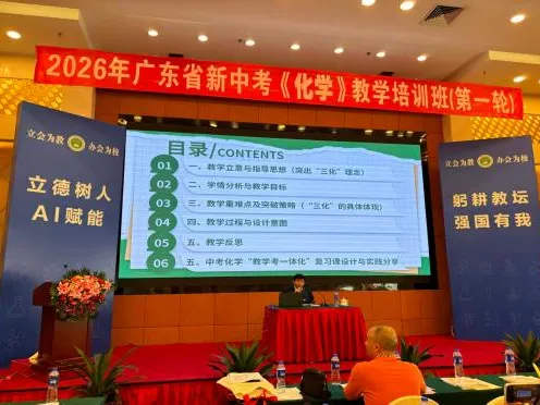 国家备案AI大模型!肇广学校:AI赋能中考提质,高分段学生闪耀-第32张图片-四季读书网 国家备案AI大模型!肇广学校:AI赋能中考提质,高分段学生闪耀-第32张图片-四季读书网