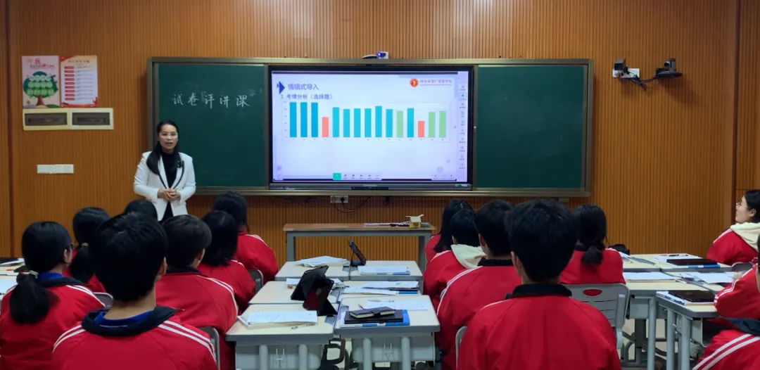 国家备案AI大模型!肇广学校:AI赋能中考提质,高分段学生闪耀-第34张图片-四季读书网 国家备案AI大模型!肇广学校:AI赋能中考提质,高分段学生闪耀-第34张图片-四季读书网