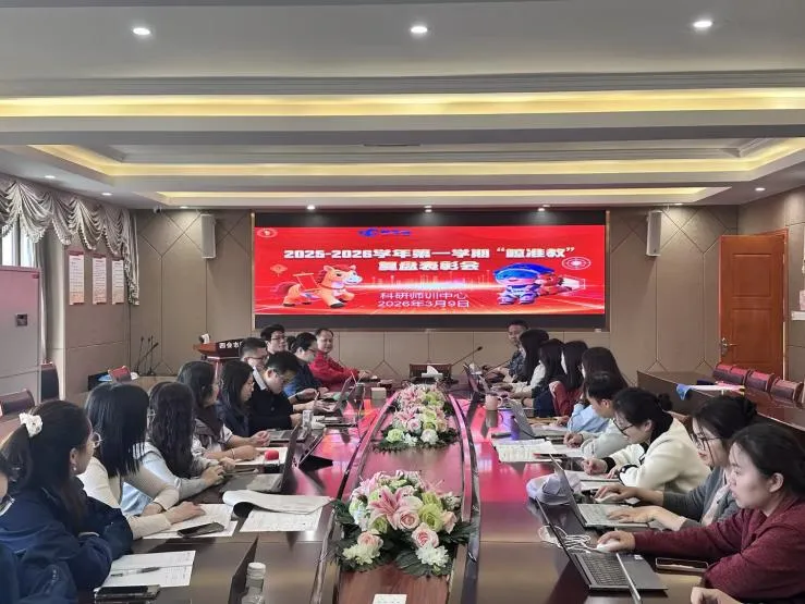 国家备案AI大模型!肇广学校:AI赋能中考提质,高分段学生闪耀-第36张图片-四季读书网 国家备案AI大模型!肇广学校:AI赋能中考提质,高分段学生闪耀-第36张图片-四季读书网