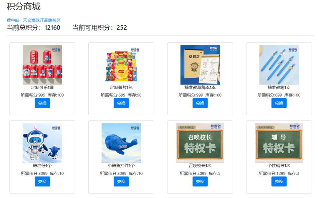 国家备案AI大模型!肇广学校:AI赋能中考提质,高分段学生闪耀-第44张图片-四季读书网 国家备案AI大模型!肇广学校:AI赋能中考提质,高分段学生闪耀-第44张图片-四季读书网