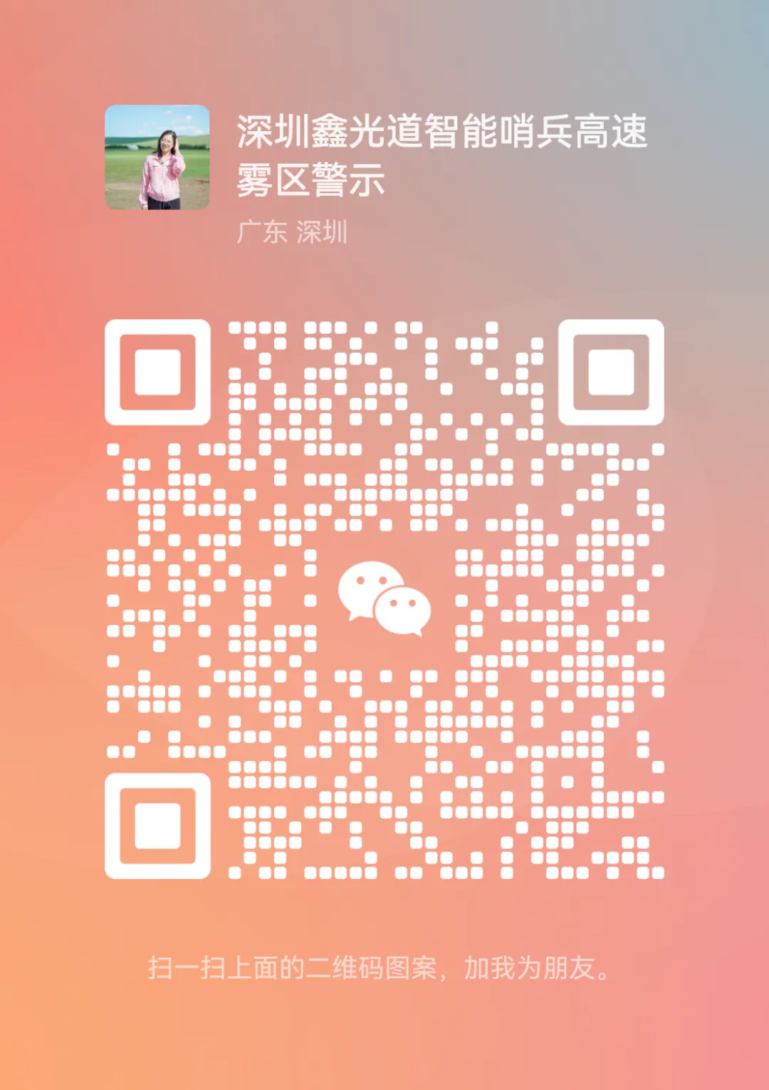 孩子小升初了,看了中考分数很是焦虑-第2张图片-四季读书网
