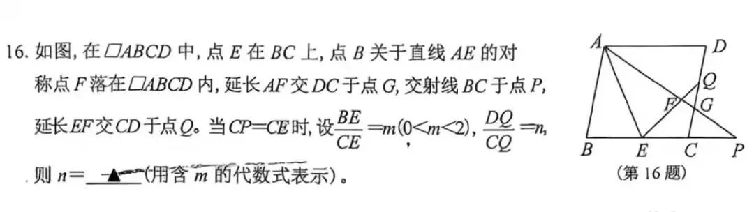 决胜中考:黄金三角形的运用-第4张图片-四季读书网