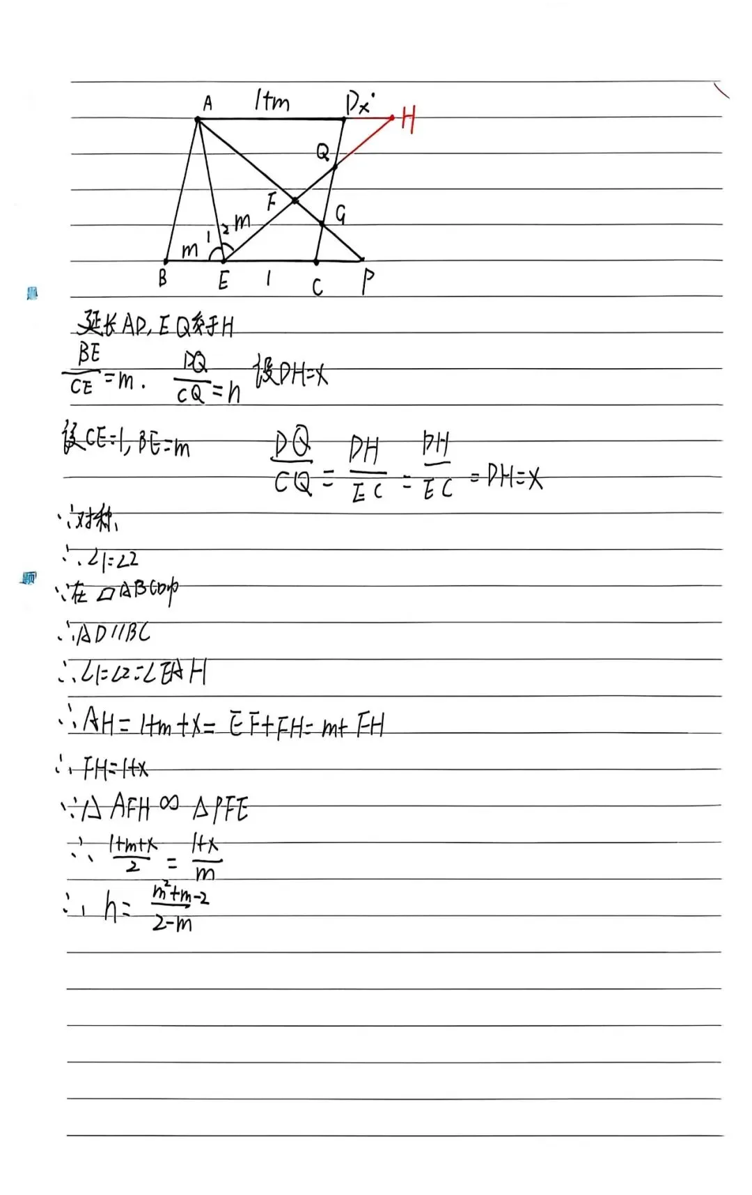 决胜中考:黄金三角形的运用-第5张图片-四季读书网