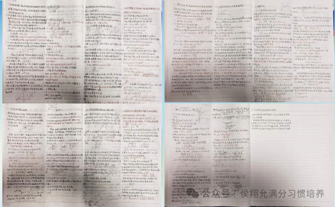 4天蜕变,数学从28分到做出高考真题-第3张图片-四季读书网 4天蜕变,数学从28分到做出高考真题-第3张图片-四季读书网