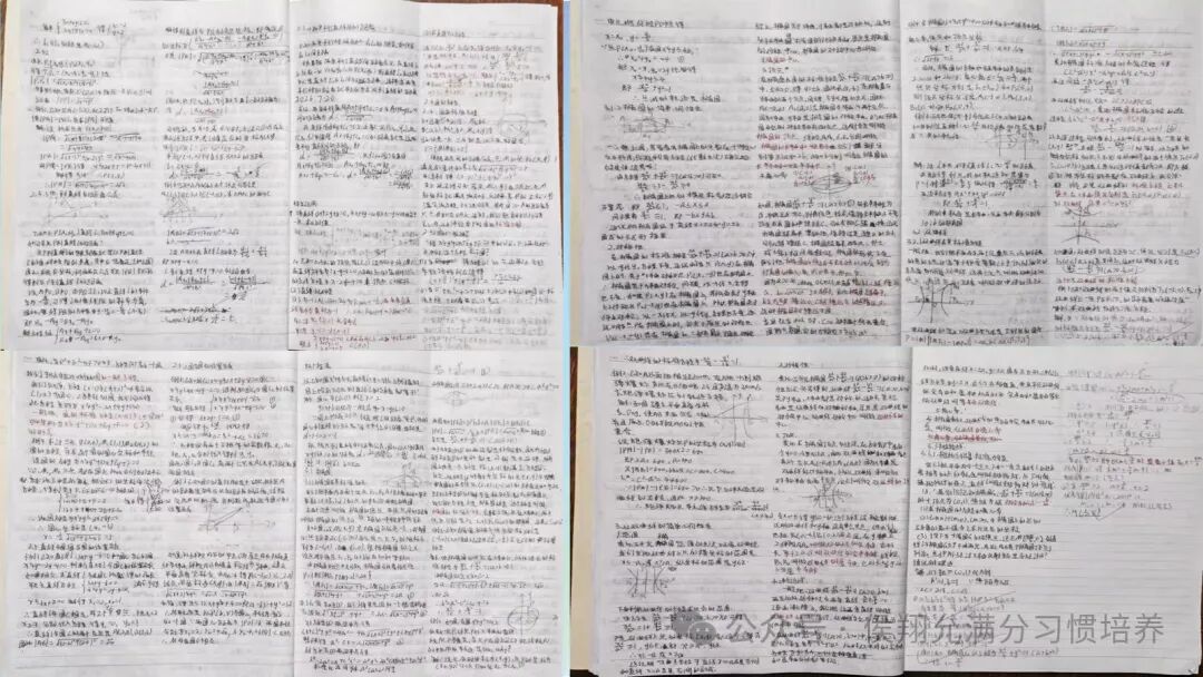 4天蜕变,数学从28分到做出高考真题-第4张图片-四季读书网 4天蜕变,数学从28分到做出高考真题-第4张图片-四季读书网