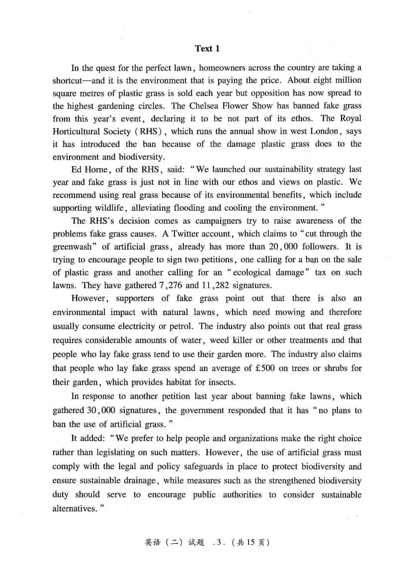 2023年考研英语(二)真题及答案解析-第6张图片-四季读书网