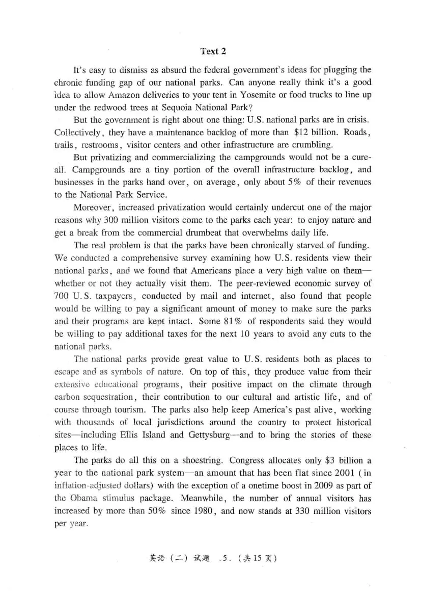 2023年考研英语(二)真题及答案解析-第8张图片-四季读书网