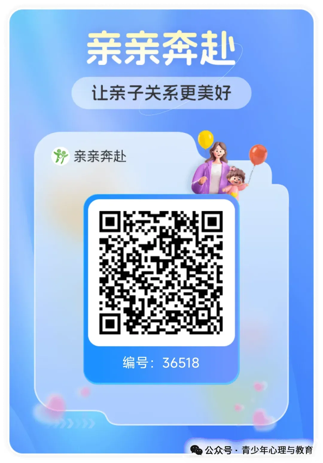 家长试卷“签字”走红,连老师都赞叹不绝|有这样的家长未来可期!-第1张图片-四季读书网 家长试卷“签字”走红,连老师都赞叹不绝|有这样的家长未来可期!-第1张图片-四季读书网